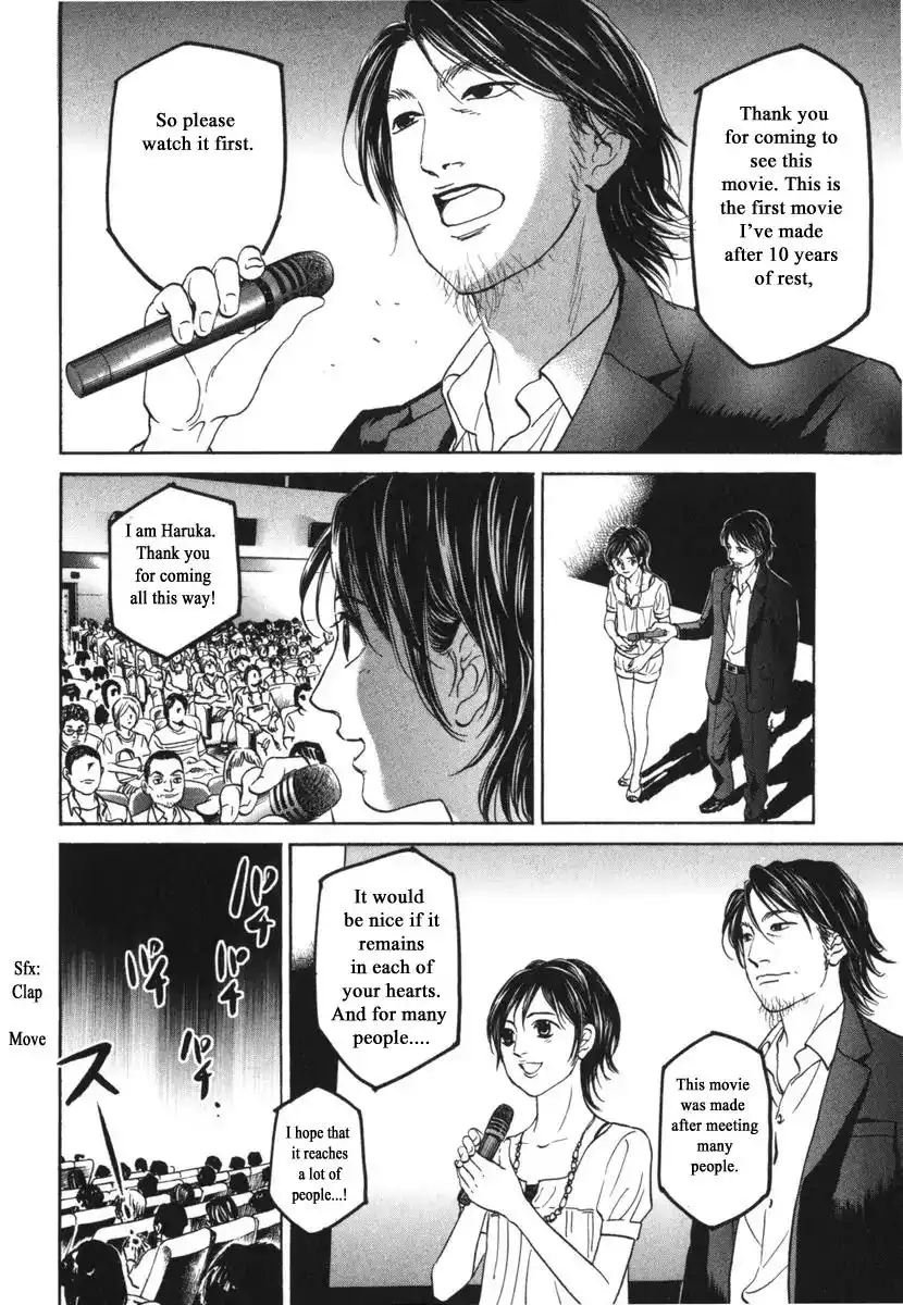 Haruka 17 Chapter 182 6